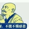 婉爷唯爱婉宝