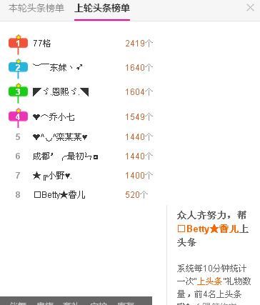 香儿*新主播求关注的主播照片