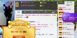 依拉☂小傻妞☂主播照片