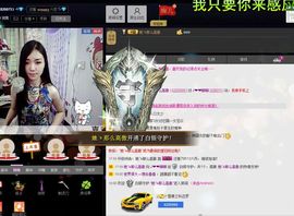 ❀╮人生若只如初见主播照片