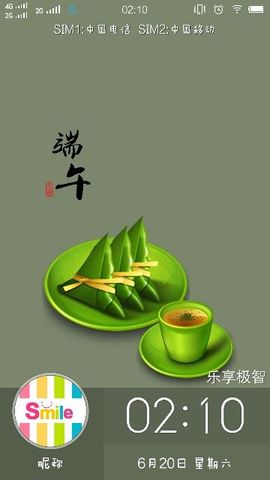 纯👑帅主播照片
