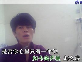 《哢子》520主播照片