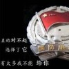 执撯de爱