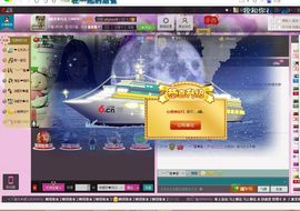 ╬嫣然◆丹儿主播照片