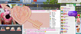 我是艺宝主播照片
