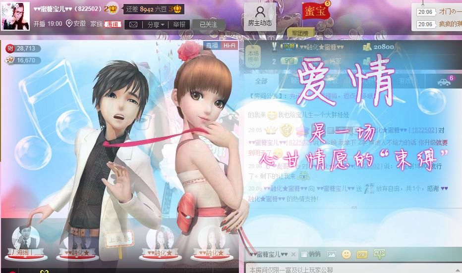 ♥♥融化★蜜糖♥♥的图片