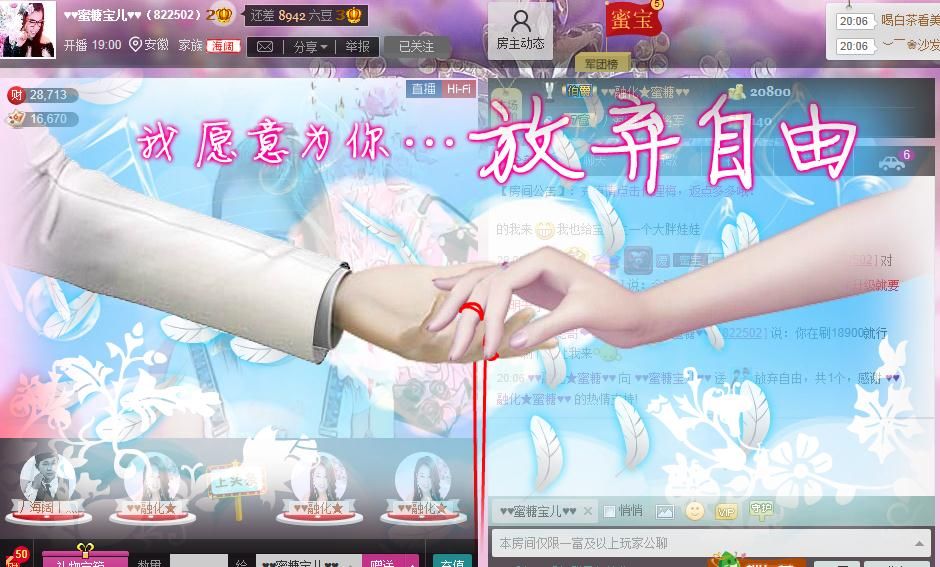 ♥♥融化★蜜糖♥♥的图片