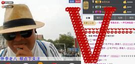 名字忘叫什么了主播照片