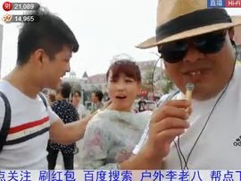 名字忘叫什么了主播照片
