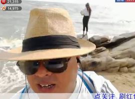 名字忘叫什么了主播照片