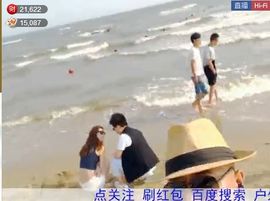 名字忘叫什么了主播照片