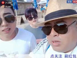 名字忘叫什么了主播照片