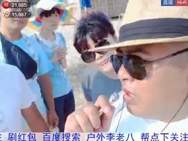 名字忘叫什么了主播照片
