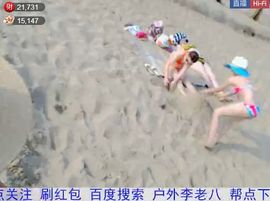 名字忘叫什么了主播照片