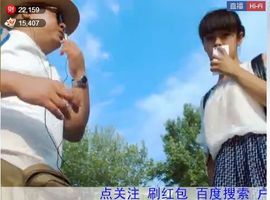 名字忘叫什么了主播照片