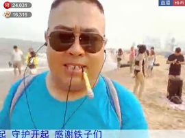 名字忘叫什么了主播照片