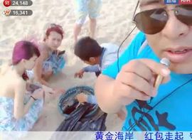 名字忘叫什么了主播照片