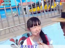 名字忘叫什么了主播照片