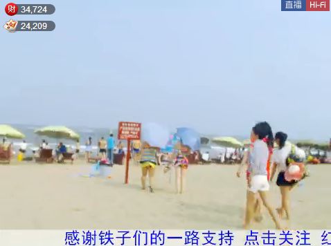 名字忘叫什么了主播照片