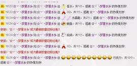 ❤夜沐妍主播照片