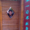 苦命君子