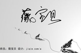 哇塞ღღ薇薇菇凉耶！主播照片