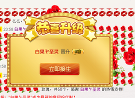 $$中国妞$$主播照片