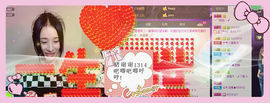 シ拽妞シ~美呆~つ！主播照片