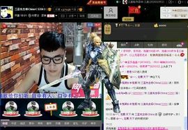 通辽辣辣℡●3●直主播照片