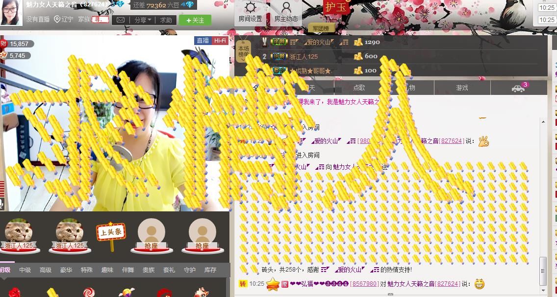 魅力女人唱民歌的图片