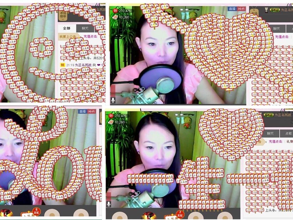 ❤ゞ兰陵美酒ゞ❤的图片