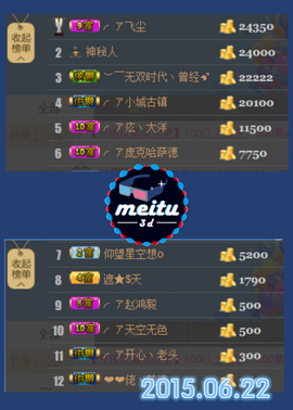 ╭ァ庅丶娜暂停播主播照片