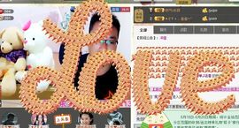 ☚黑哥❣琳妹☛主播照片