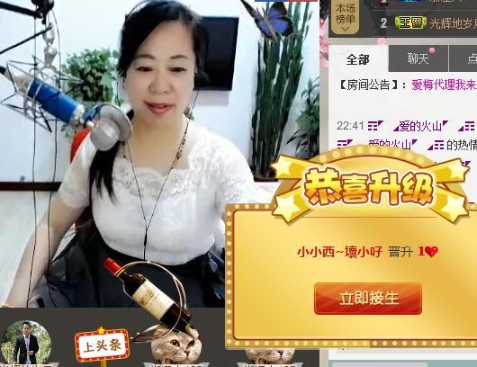 魅力女人唱民歌的图片