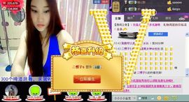 靠谱大哥**主播照片