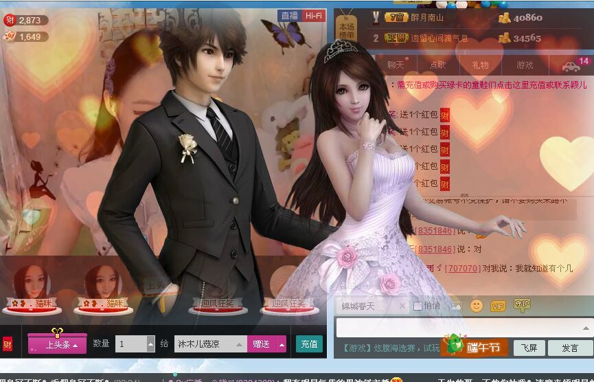 祝安好呀的图片