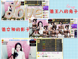 ♥ヾＴａ﹑塔塔♪≈゜主播照片