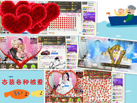 ♥ヾＴａ﹑塔塔♪≈゜主播照片