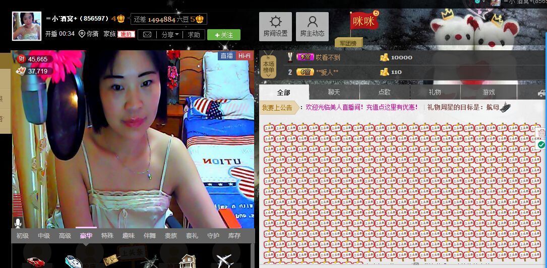 ＝小`酒窝+的图片