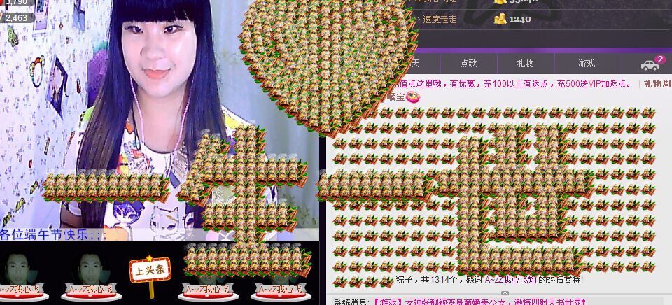 【涵涵yy】的图片