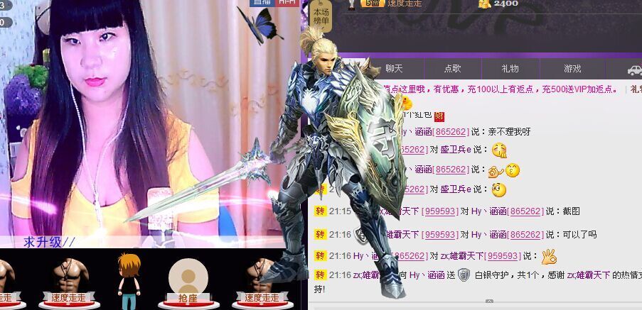 【涵涵yy】的图片