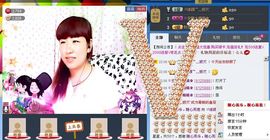 ~幸运魔法~主播照片