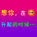 9527豪★情主播照片