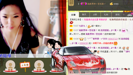 珊珊唱歌听主播照片