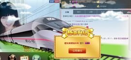 灬★沁沁★灬主播照片