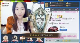 天之蓝乄依依主播照片