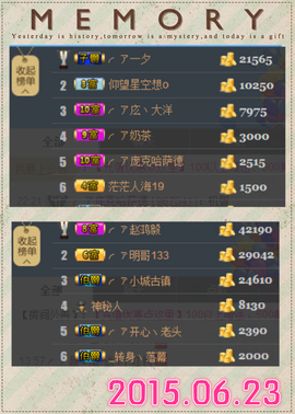 ╭ァ庅丶娜暂停播主播照片