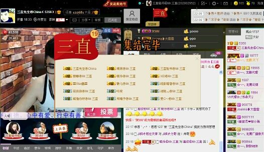 通辽辣辣℡●3●直主播照片