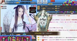 ⑥⊱⋛倩妹妹⋚⊰⑨主播照片