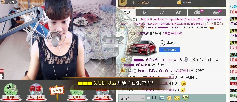 熊寶寶，的主播照片